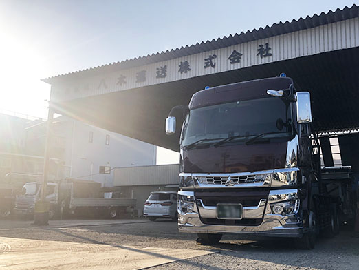 八木運送 トラック