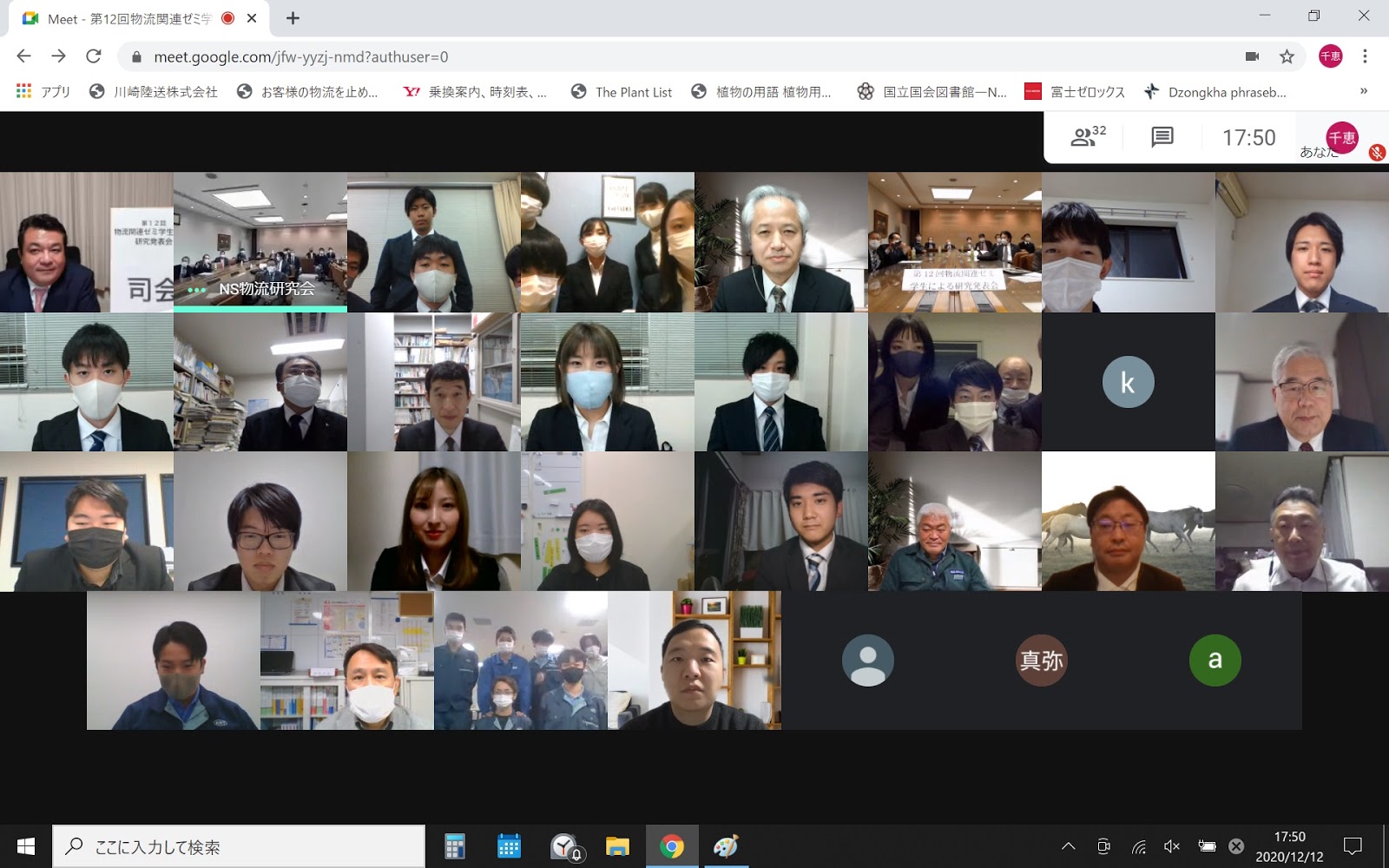 ＮＳ物流研／ゼミ学生発表会、東京海洋大が連覇　データ分析で効率性検証