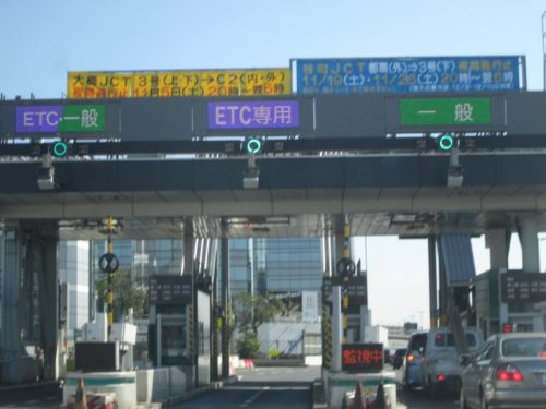 高速道路の料金所　ひやりとする瞬間