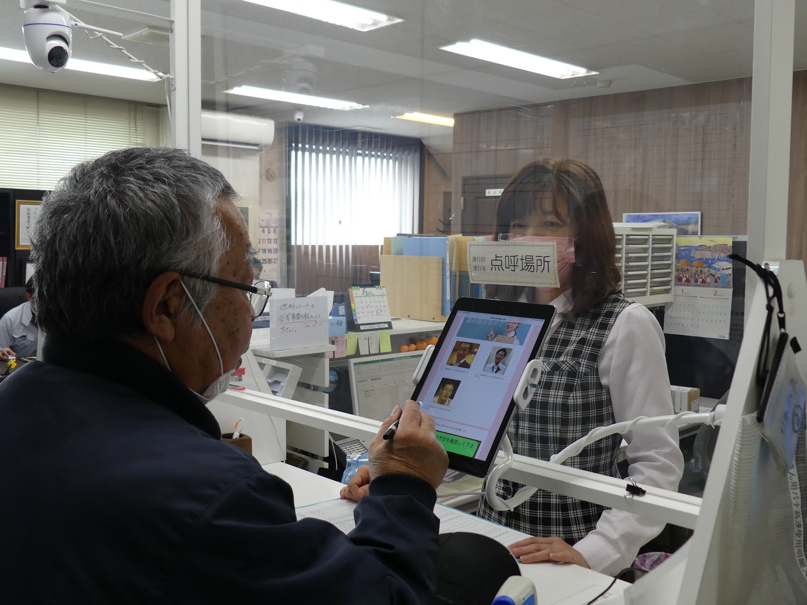 光輪ロジ、点呼システム独自開発　６月移行に商品化みこむ