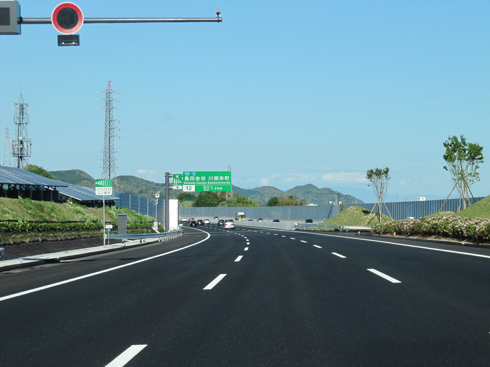 国交省／大口多頻度割引、拡充是非の判断先送り　契約割は車両割へ移行か