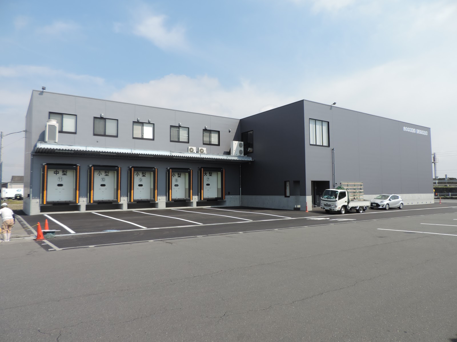 ヤマスイＧ、Ｍ＆Ａ推進・拠点拡充　サービス向上や新規開拓