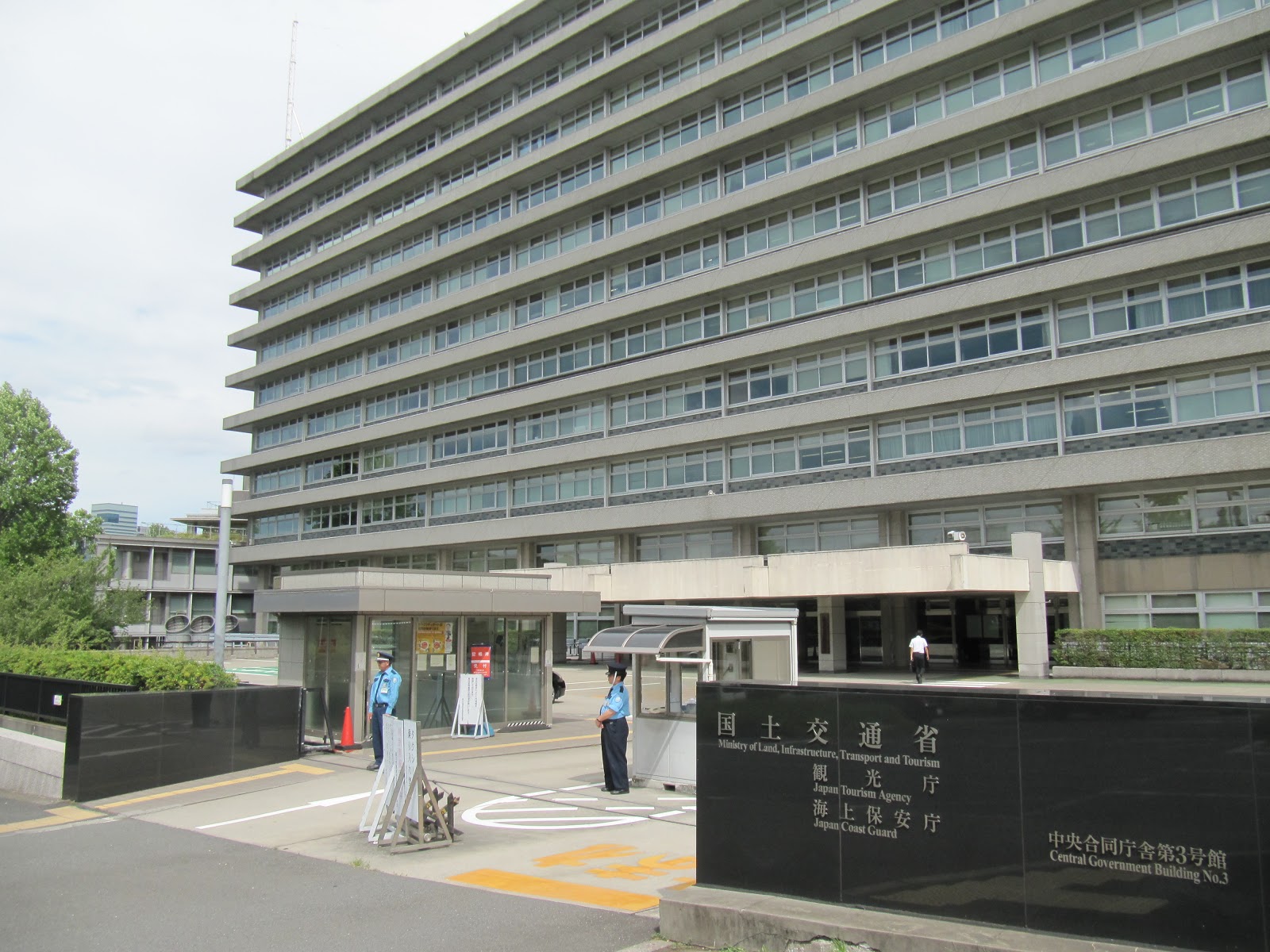 国交省／新年度予算配分、道路網・ＣＴ整備に重点　国際水準の水深確保