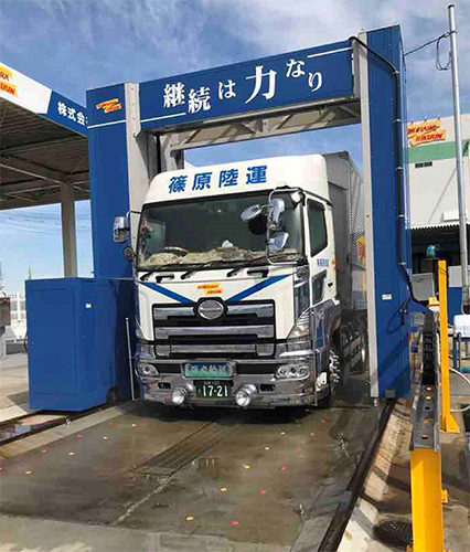 篠原陸運　自社洗車機の一般利用開始、おにぎり販売店とコインランドリーも設置