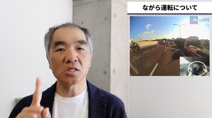 ディ・クリエイト 「指導監督指針１２項目フォローアップ動画配信サービス」の２次募集開始
