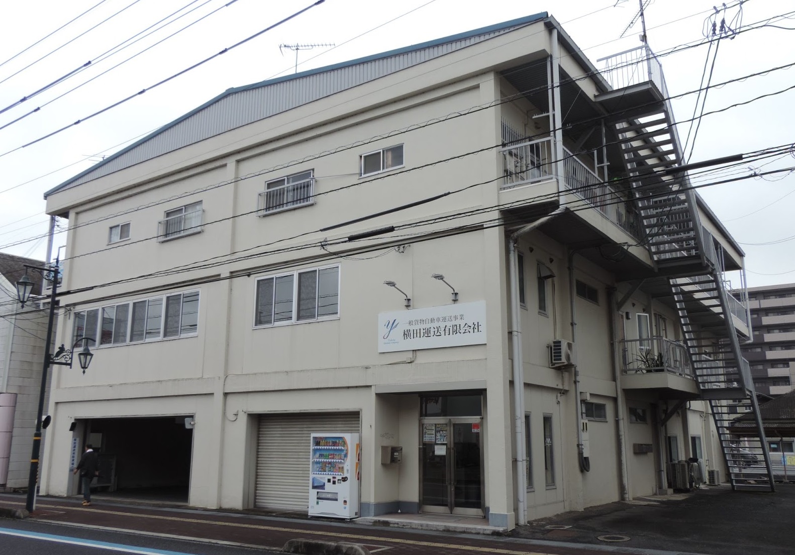 横田運送、神奈川営業所テコ入れ　関東→東北・北陸を新規開拓