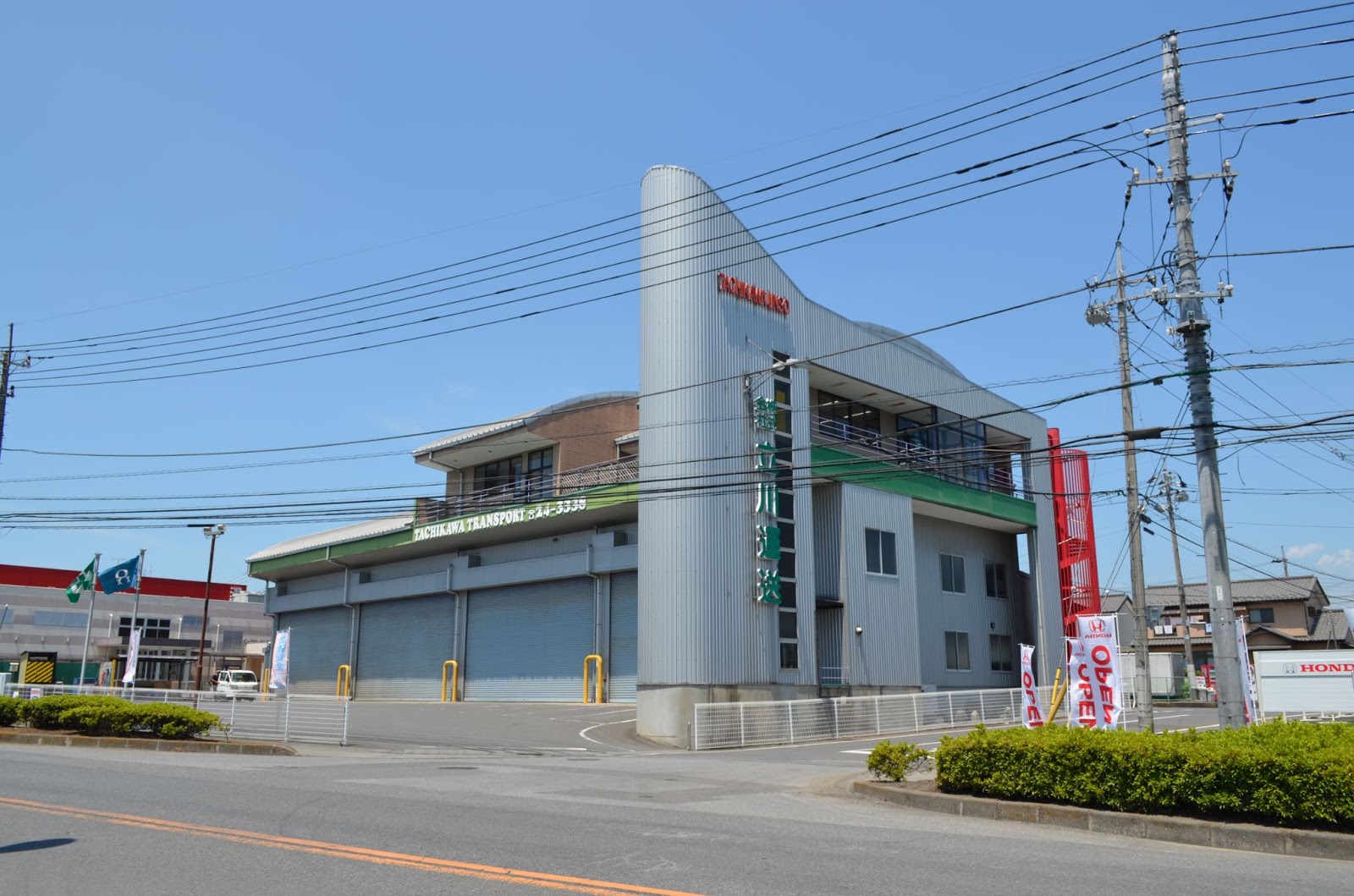 立川運送、若手・女性の活躍支援　免許取得時に金銭面も