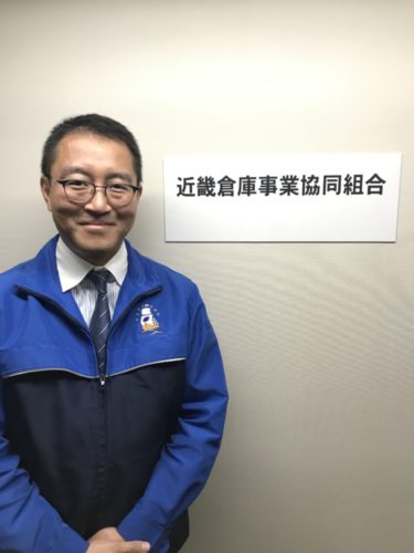 近畿倉庫事業協同組合　堀畑理事長「物流プラットフォームを構築」