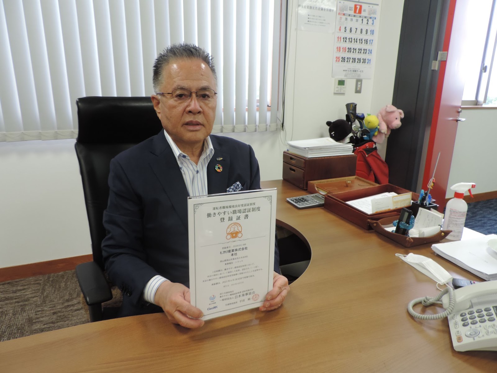働きやすい職場認証制度／ヒカリＨＤ、社内監査20年前から　委員会との二重体制