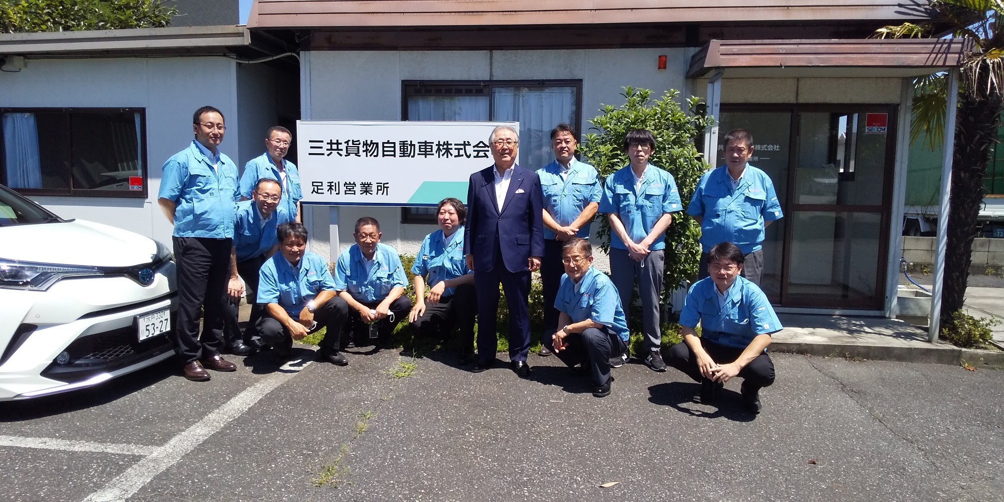 三共貨物自動車、足利営業所を開設　栃木県内２カ所目 往復１時間短縮