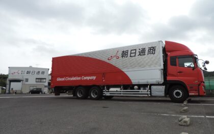 朝日通商／24年問題対応、実労働時間正確に把握　今期内 独自システム開発