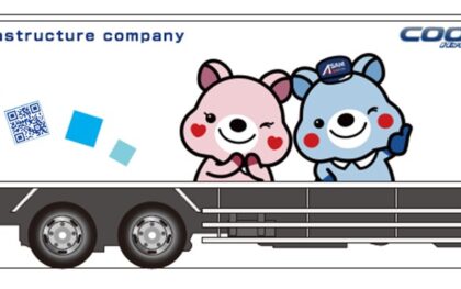 アサヒ、関西までの幹線便開始　来年２月「東名阪」つなぐ足掛かり　10㌧車　18パレット積載可能
