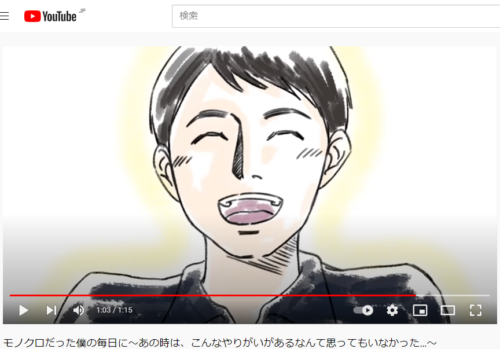大ト協　アニメ動画を作成、再生回数１０万回超え