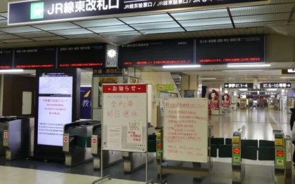 北海道◆記録的大雪、幹線道路で渋滞・立ち往生　物流に影響 届かないケースも　鉄道運休出勤できず