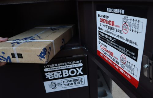 増える宅配ボックス　不慣れなドライバーに不安の声も