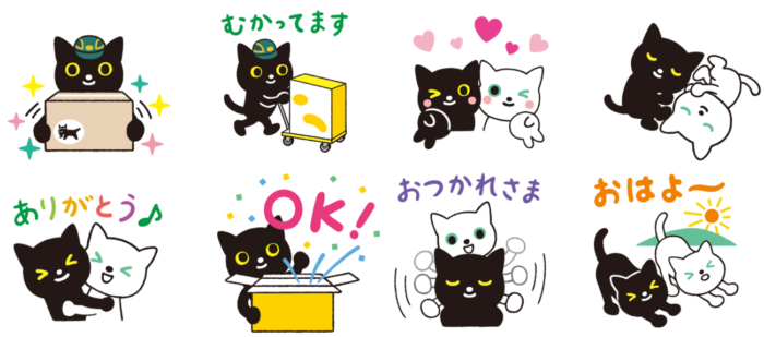 ヤマト運輸　友達登録でLINEスタンプ無料配信