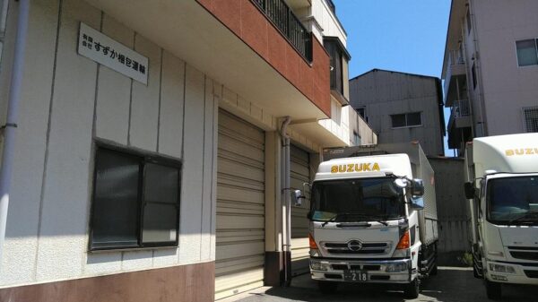 エミネス、小規模事業者8社が協力　新規荷主獲得に注力　アセット結集 交渉の選択肢広がる