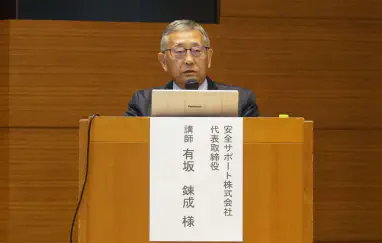 物流連　国際業務委員会で危機管理の意識を説明