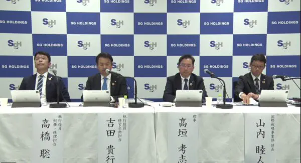 SGHD、国内サービス拡大取り組む　シナジー創出 旧C＆FとPT発足