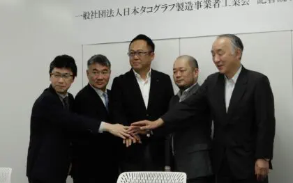 タコグラフ工業会、物流効率化へ協調領域模索　技術指針策定やデータ活用