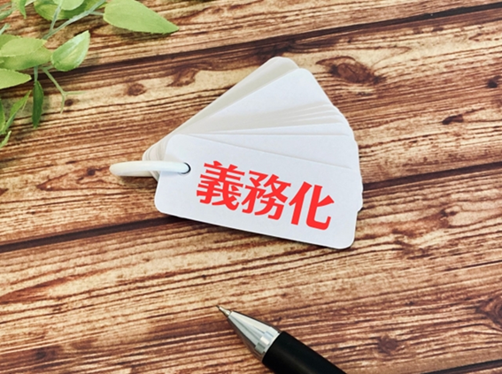 デジタコの義務化はいつから?対象車両と罰則について解説