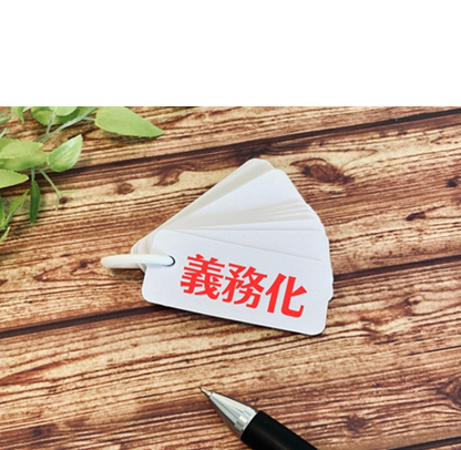 デジタコの義務化はいつから？対象車両と罰則について解説