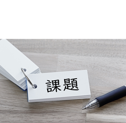 運送業界の現状・課題とは？今後に備えた具体的な対策を解説