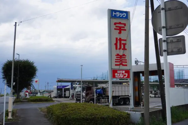 東ト協連傘下単協／燃料共同購入終了受け、値上げ「3円以上」相次ぐ　個別交渉 支払いサイト短縮も