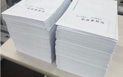 「特車通行」方向性、確認制度で原則自動化　ニーズ踏まえ移行促進