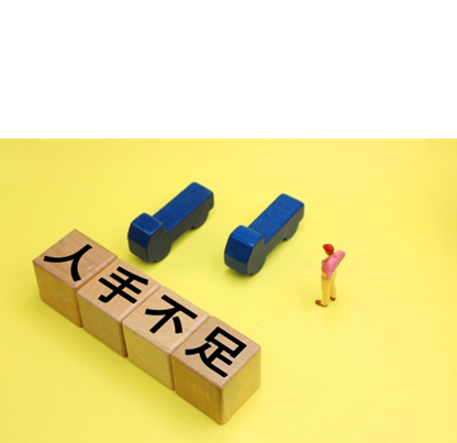 運送業におけるドライバー不足はなぜ？実態や背景、対策についてご紹介