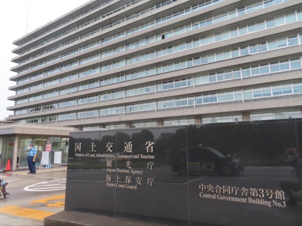 物流関係予算、来年度97億円 CLOの取り組み支援