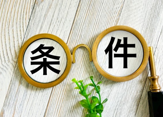 Gマークの申請資格・取得条件とは？メリットや取得の流れも解説