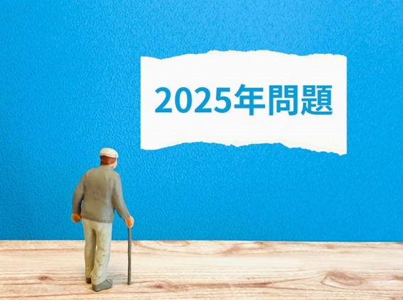 物流業界の2025年問題とは？2024年問題との違いや対策を解説