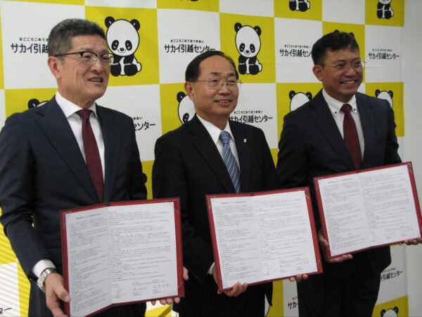 サカイ引越、インドネシアで人材育成　来日後即戦力に