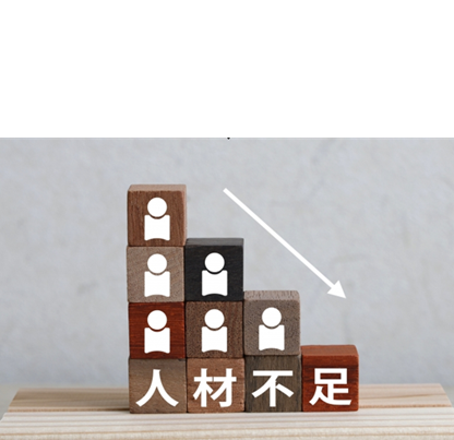 運行管理者は不足している？不足がもたらすリスクや効果的な対策を紹介