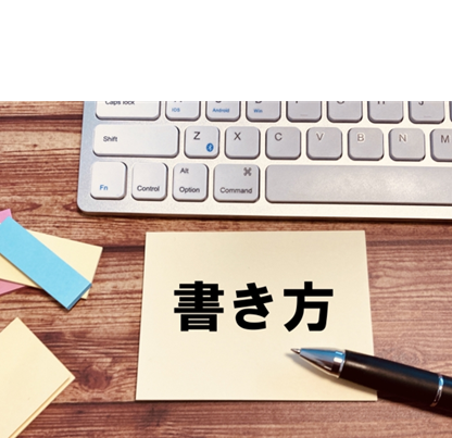 【フォーマットあり】運転者台帳の書き方を項目別に分かりやすく解説