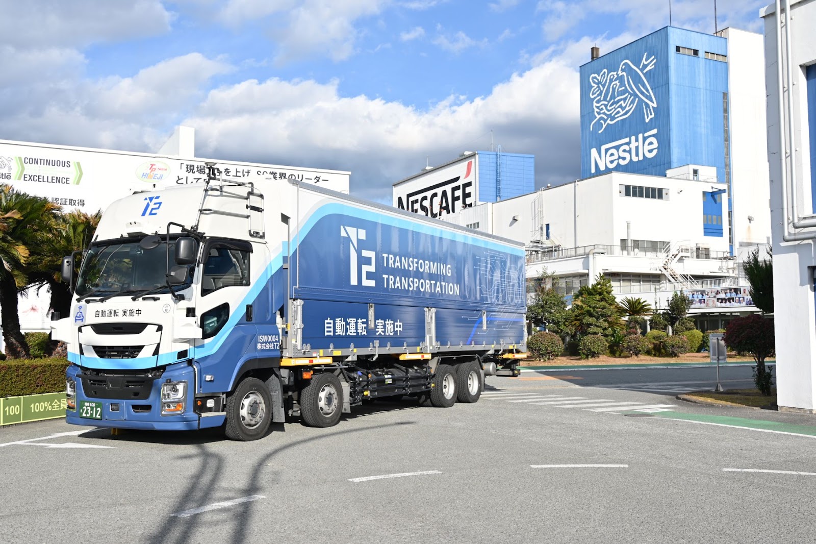 関東―関西で自動運転トラック活用、幹線輸送の救世主なるか