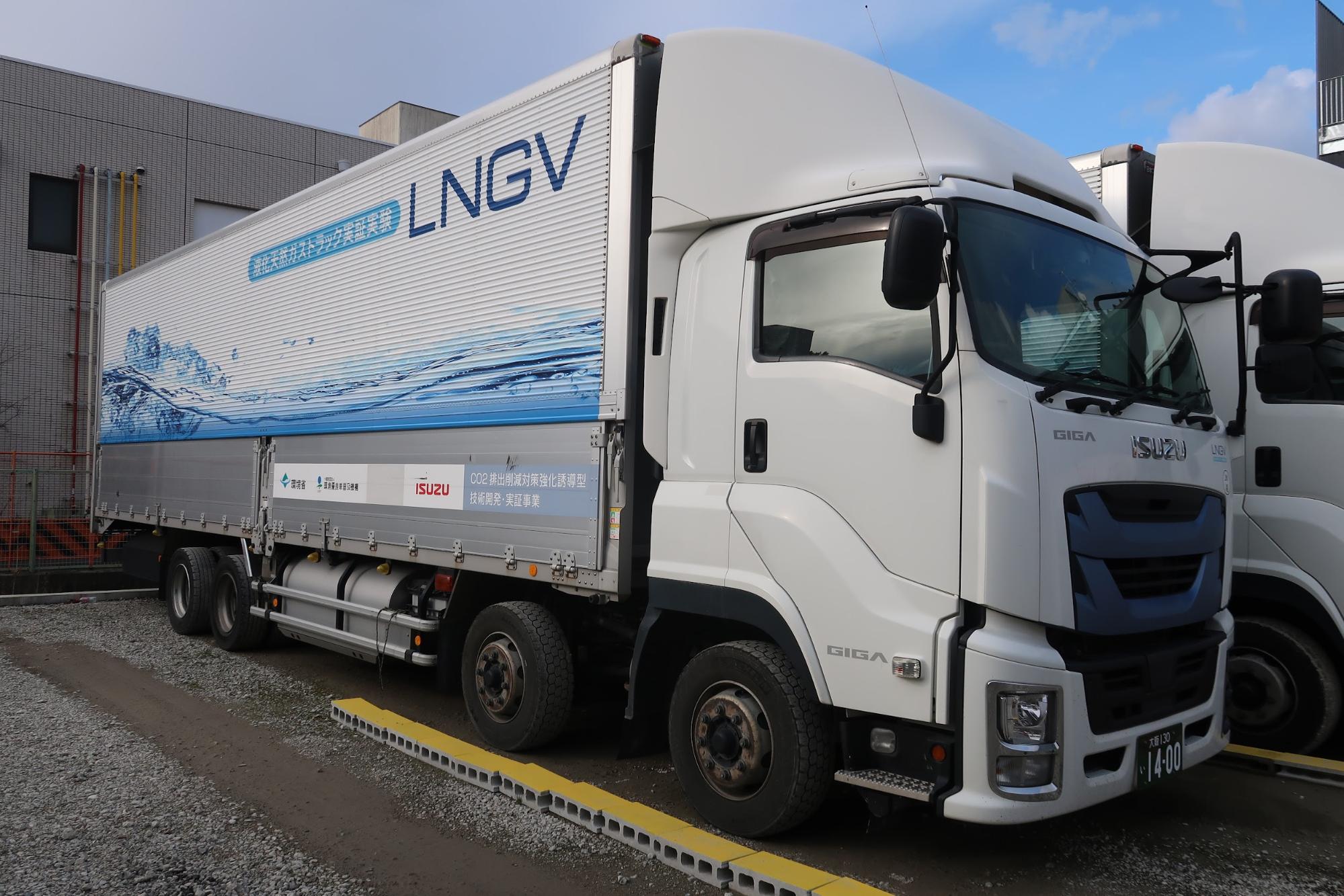 国内唯一のLNGスタンド、赤字続き今月末閉鎖