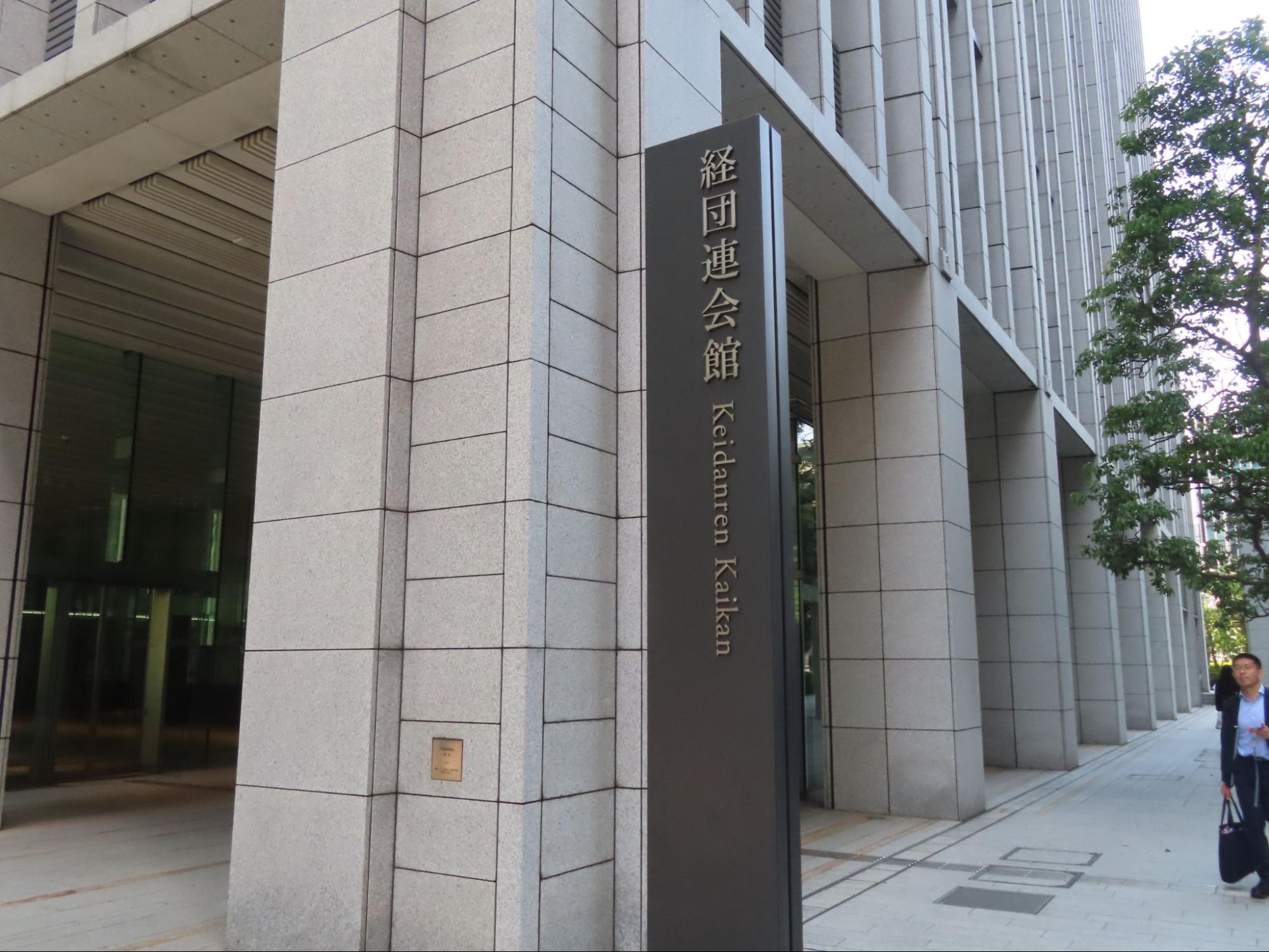 物流特殊指定改正案で経団連が「荷待ち除外」要望、運送関係者など反発の声