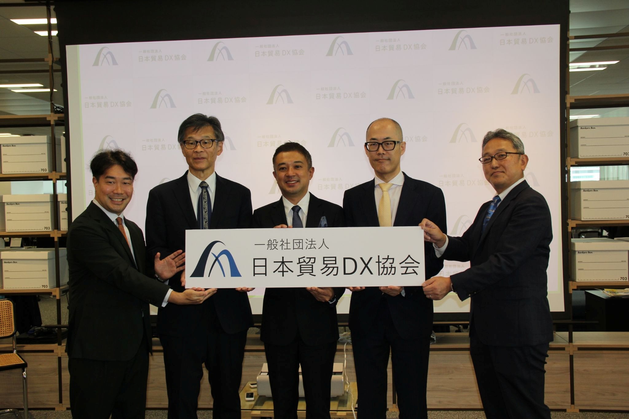 日本貿易DX協、手続きデジタル化普及