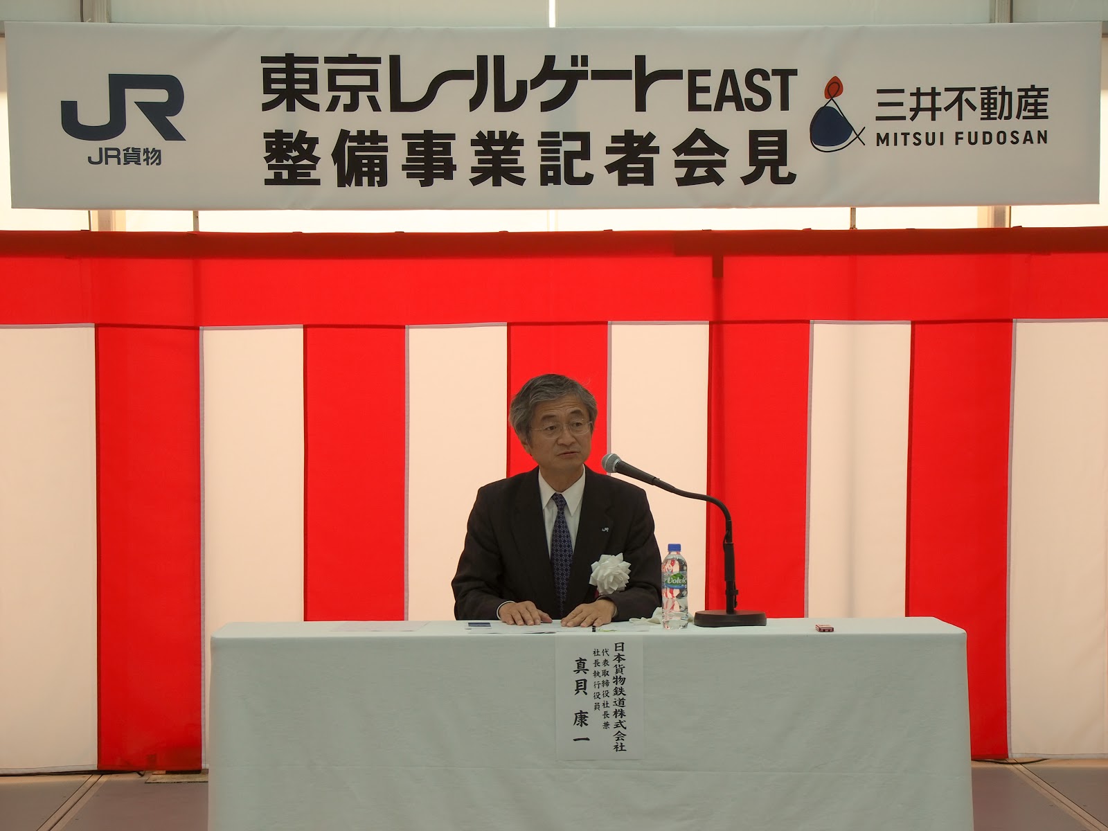 ＪＲ貨物、新レールゲート起工　三井不をパートナーに
