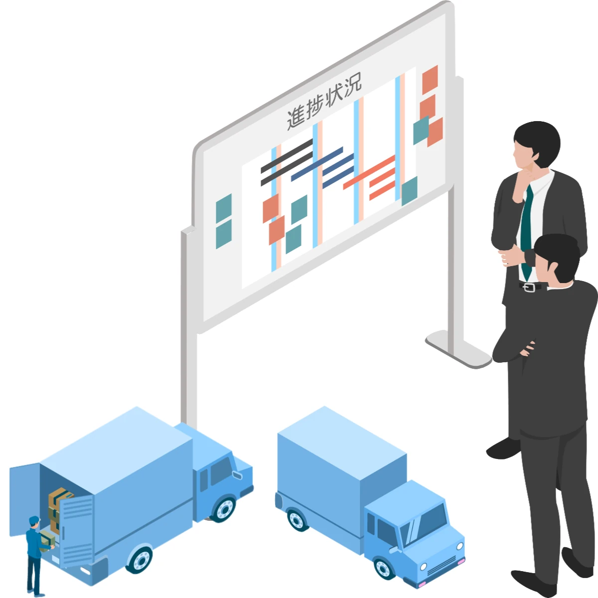 視認性の高い配車画面