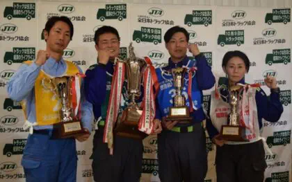 ドラコン全国大会、髙山選手が総理大臣賞